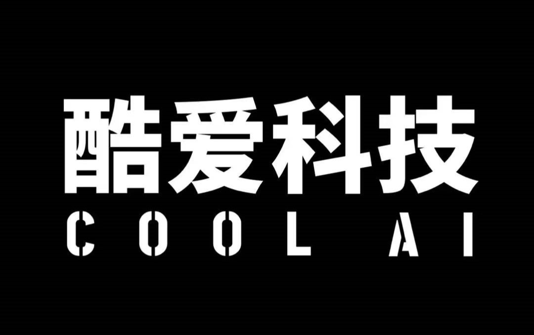 CoolAI